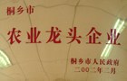 暢銷產(chǎn)品