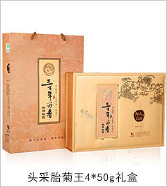 頭采胎菊王4*50g禮盒